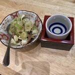Izumo - 