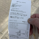 トイット Tiny Bakery - 