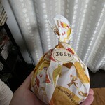 365日 - 