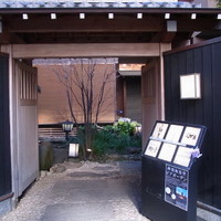 エノテカピッツェリア 神楽坂スタジオーネ - 
