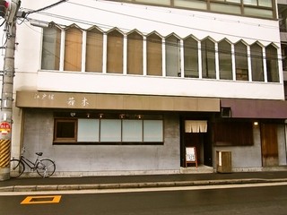 Wakagi - お店 外観・・・何のお店か分かり辛いですけどお蕎麦屋さんです（ｗｗ