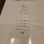 イタリア料理 フィオレンツァ - 