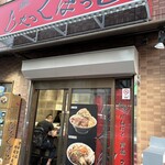 じゃっくぽっと - 