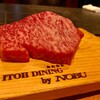 ITOH DINING by NOBU - 