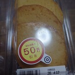 大川水産 - 料理写真:さつまあげ、大っきいよ