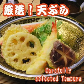 自慢の天ぷら！