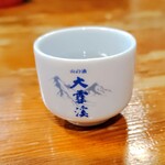 居酒屋 しんざん - 素敵なおちょこ