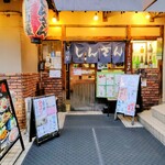 居酒屋 しんざん - 外観