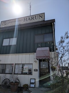 HARUN - 