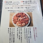 燒肉New Hiuchi - 