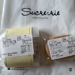 シュークリー - 