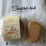 シュークリー - 