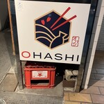 OHASHI - 