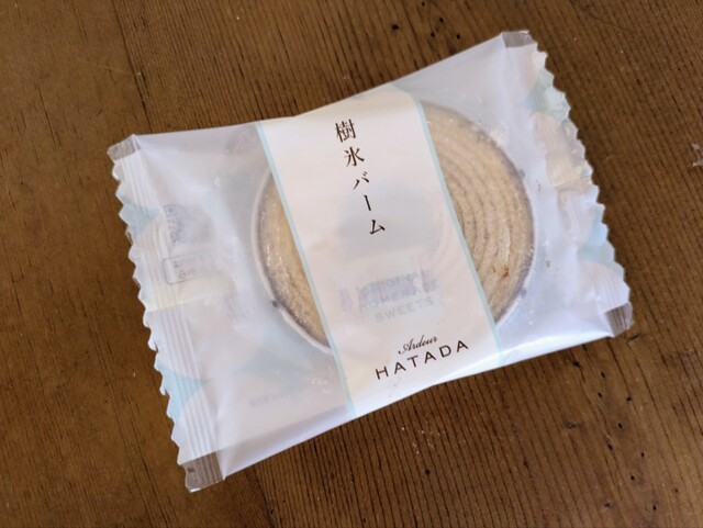 畑田本舗 太子店 - 網干/和菓子 | 食べログ
