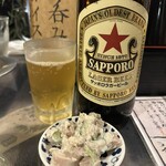 角打 よっち - 