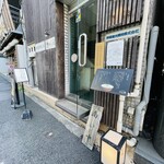 日本橋 製麺庵 なな蓮 - 