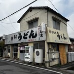 マルタニ製麺 - かまえ