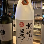 あふひ - ドリンク写真: