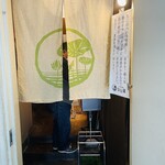 日本橋 製麺庵 なな蓮 - 