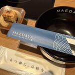 博多牛雜鍋前田屋 博多店 - 