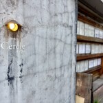 セルクル - 外観