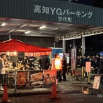 屋台安兵衛 - 