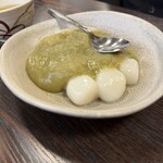 かん袋 - 