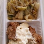 デリマシェリ - おかず２種５７０円