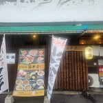 ごはん処 藤井堂 - 