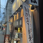 黑船SOBA TENPLUS - 