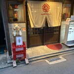 ジンギスカン やなぎ - 