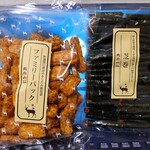 美鹿山荘 - 料理写真:カレーのおせんべい(ファミリーパック)702円、芝巻885円