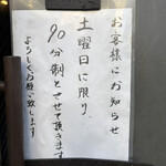 伸喜 - 