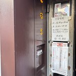 伸喜 - 