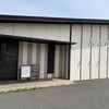 麺処酒処ふる川 暮六つ - 