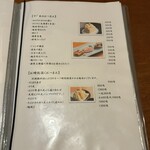 蕎麦 ろうじな - 