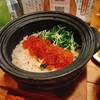 銀シャリ 原始焼き 食堂 ロビン - 鮭ハラスといくらの土鍋ご飯