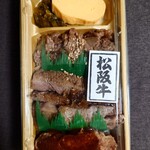 ミートショップ大里 - 