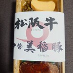 ミートショップ大里 - 