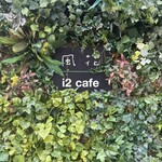 i2 cafe - 