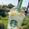 スターバックスコーヒー - 