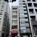コーヒーの大学院 ルミエール・ド・パリ - 