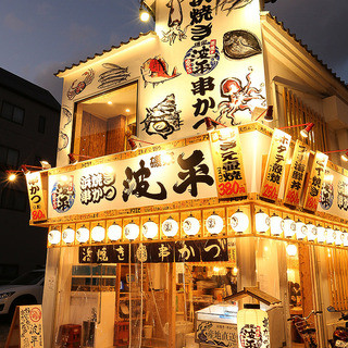 会社帰りの一杯にも最適！駅近の海鮮居酒屋へいらっしゃいませ♪