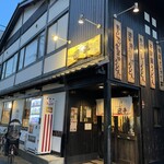 手打ちうどん 団平 - 