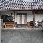 寿司 幸紀 - 