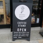 Omnibus Roasters Tokyo - 