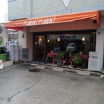 ルーガ・ルーガ - 
