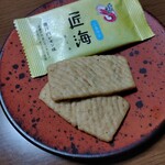 おみやげ街道 - 『カルビーかっぱえびせん 匠海 瀬戸内レモン味（広島限定）』999円