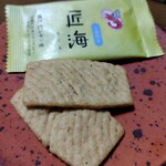 おみやげ街道 - 『カルビーかっぱえびせん 匠海 瀬戸内レモン味（広島限定）』999円