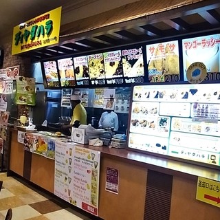 ディヤダハラ_2